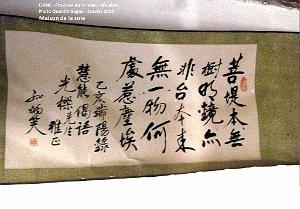 056- Weishan